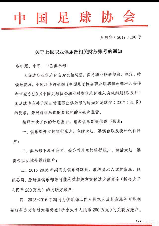 但是在短短两天内，英超的6支球队就全部宣布退出欧超联赛。